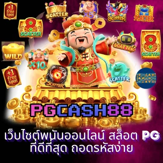 nagaway สล็อต เข้าสู่ระบบ